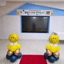 원호초등학교 병설유치원 이미지