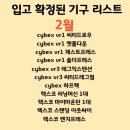 참 좋은 휘트니스 진량점 이미지