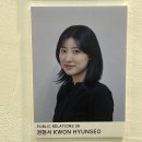 애드플래쉬 PR부 35기 합격 후기 (지원/면접) + 내가 PR부에 들어온 이유