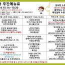 에이스카운티공인중개사사무소 이미지