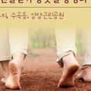 금천배수지근린공원 이미지