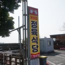 내일정육점 이미지