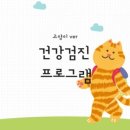 코끼리동물병원 이미지