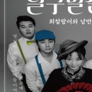 달구벌 살롱 이미지