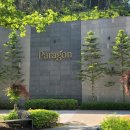 고려리치공인중개사사무소 이미지