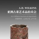 A.H. Wilkens의 이번 아시아 골동품 특집 경매에는, 류하이쑤 오작인 서화 비주얼이 돋보이는 신상품이 등장했습니다. 이미지