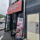 굽네치킨 원주명륜점 | 참숯직화 수제 갈비맛 만이갈비명물인생