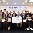 재능대학교 학생관 이미지