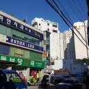 동보당약국 이미지