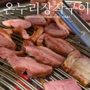 경강로890 이미지