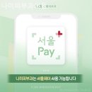 나미피부과의원 이미지