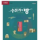 서울생활사박물관 수집가의 방 ( 연말 연장 ~12월 31일) 이미지