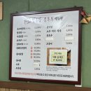 이화청국장 이미지