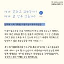 아동·초등미술지도자 이미지