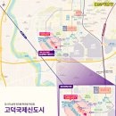 평택고덕유치원 이미지