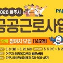 146 문화일보