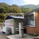 오봉계곡민박 | 청도 계곡 평상대여 천상계곡식당 오토캠핑장 단골 예약이잖아