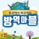 인천상정초등학교 이미지