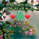 미덕 이미지