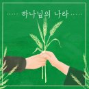 이광주스튜디오 이미지
