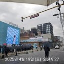 성수 쿠팡메가뷰티쇼 후기/동선 /꿀팁 /토요일 10시 후기
