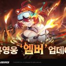 엠버홀릭