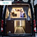 신혼여행# 캠핑카 타고 이색신혼여행/캠핑클럽 성지순례! 캠버 쏠라티캠핑카 렌트 후기