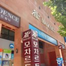 모차르트 콘서트홀 티스토리