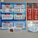 해나루횟집 이미지