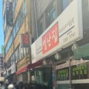별난집 네이버블로그