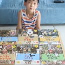 3.1운동비 | 초등2학년 위인전집 변화를 추구한 사람들 그레이트피플로 알아보자