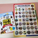 이야기 한국사 이미지