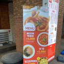 신참떡볶이(명성푸르지오점) 이미지