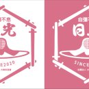 일광검도관 이미지