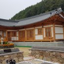 담소재