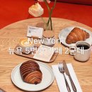 미국 뉴욕 여행 5번가 가볼만한곳 카페 WatchHouse Tartinery Cafe