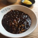 착한쭝식 - 포항시 남구 원동로 76 | 착한쭝식