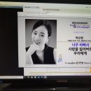 너무 바빠서 사랑을 잃어버린 우리에게 이미지