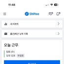 태영마트
