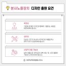 디자인노즐