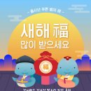 한국맥도날드(유) 김해장유DT점 | [공지] [New] 갤럭시 사전예약 성지_ 갤럭시 S25 사전예약 스토리지업그레이드 접수 시작 ( 2월 3일까지)