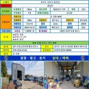 첫눈에부동산공인중개사사무소 이미지