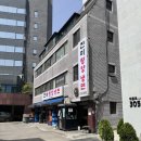 진미평양냉면 이미지