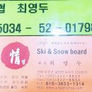 정스키 네이버블로그