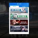 승리코드 네이버블로그