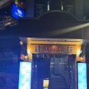 링고 | 서울대입구 바 링고 후기｜맥주 종류가 압도적으로 많았던 수제맥주 전문 펍