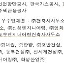건축사사무소키스톤 이미지