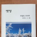 옛정 이미지