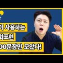 2018 평창올림픽 기념/ 북한 예술단 특별공연 [풀버전] 이미지