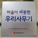 정직한사무기 이미지